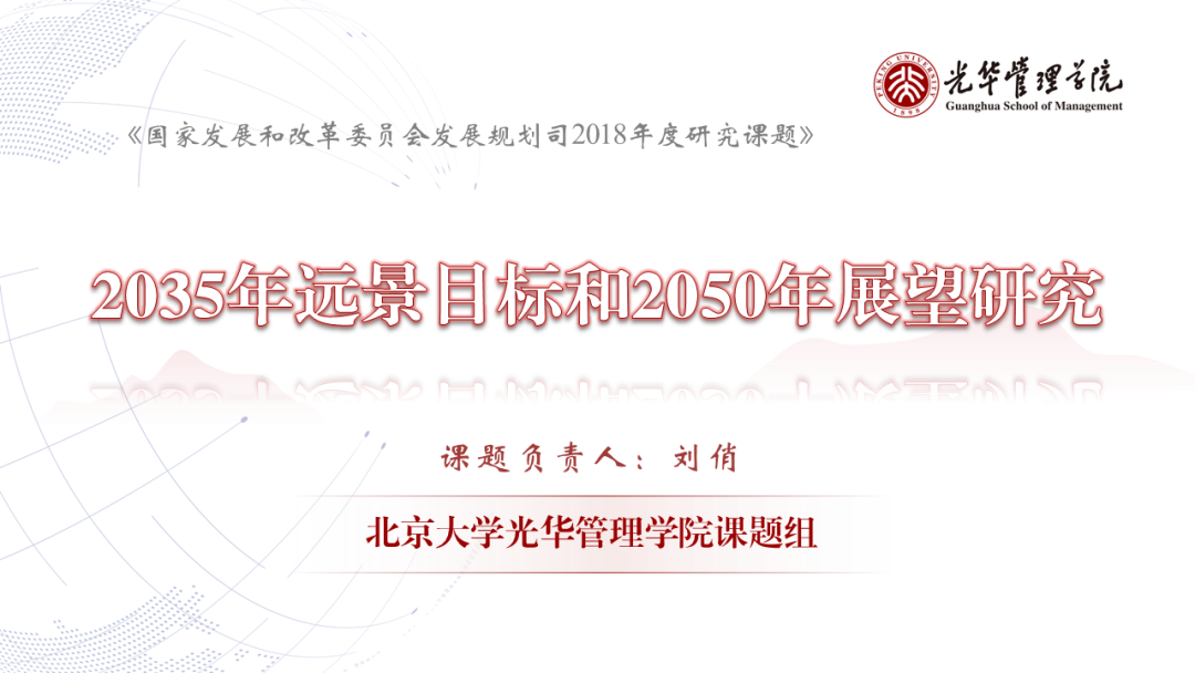 50多位北大加拿大pc28预测人，整体荣获一等奖！