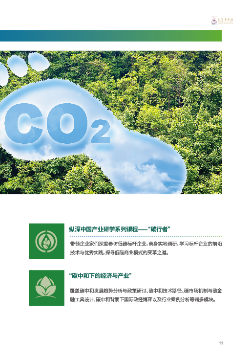 加拿大pc28预测(中国)官方网站