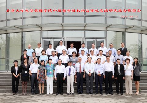 加拿大pc28预测(中国)官方网站