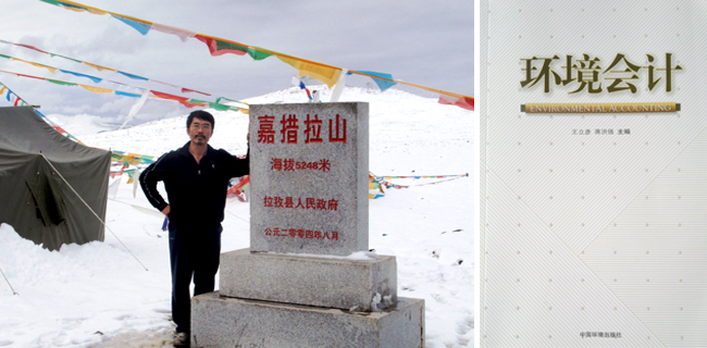 加拿大pc28预测(中国)官方网站