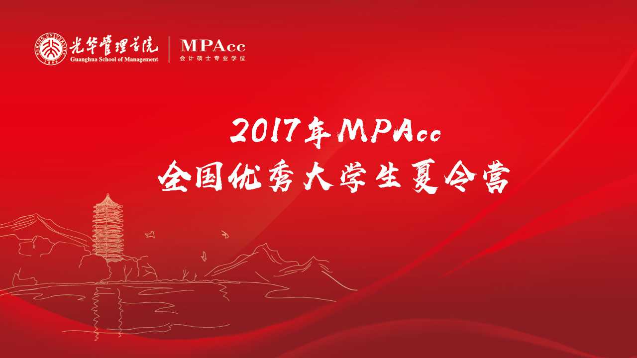 加拿大pc28预测(中国)官方网站