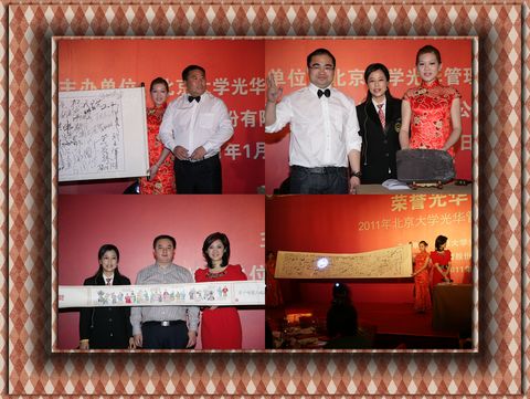 加拿大pc28预测(中国)官方网站