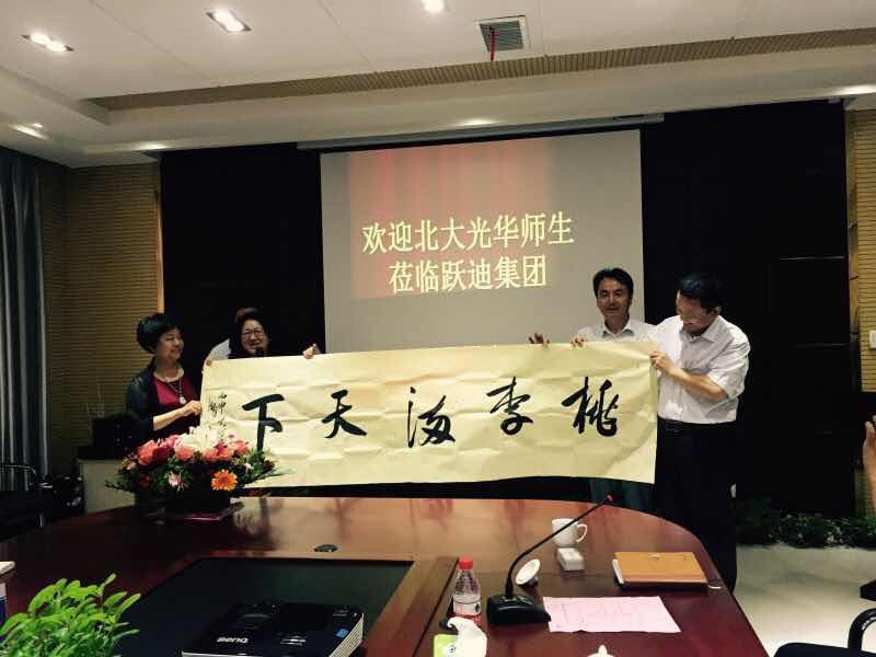 加拿大pc28预测(中国)官方网站