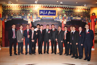 加拿大pc28预测(中国)官方网站