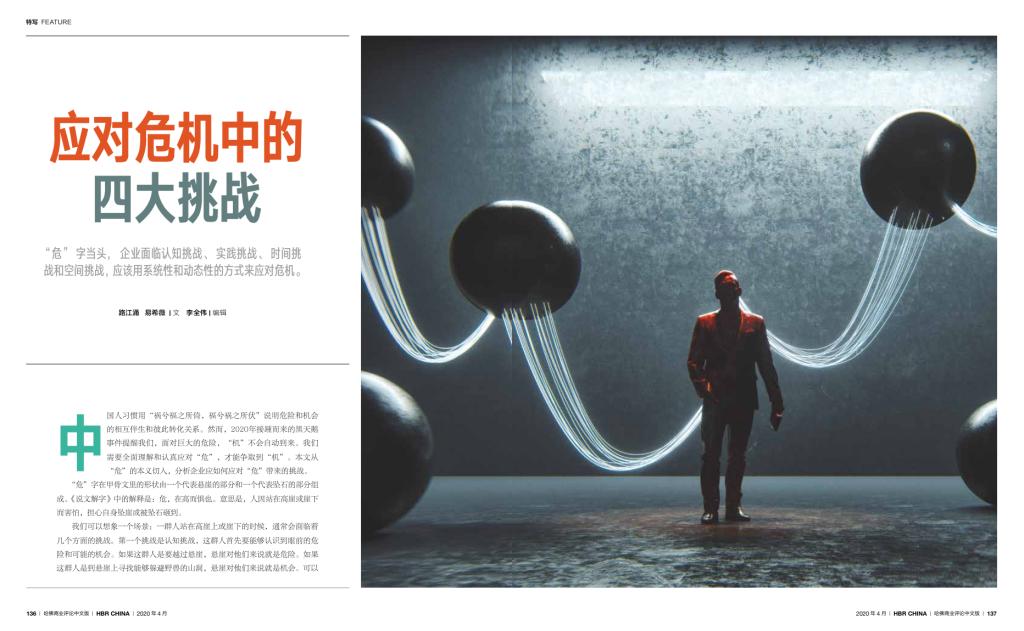 加拿大pc28预测(中国)官方网站