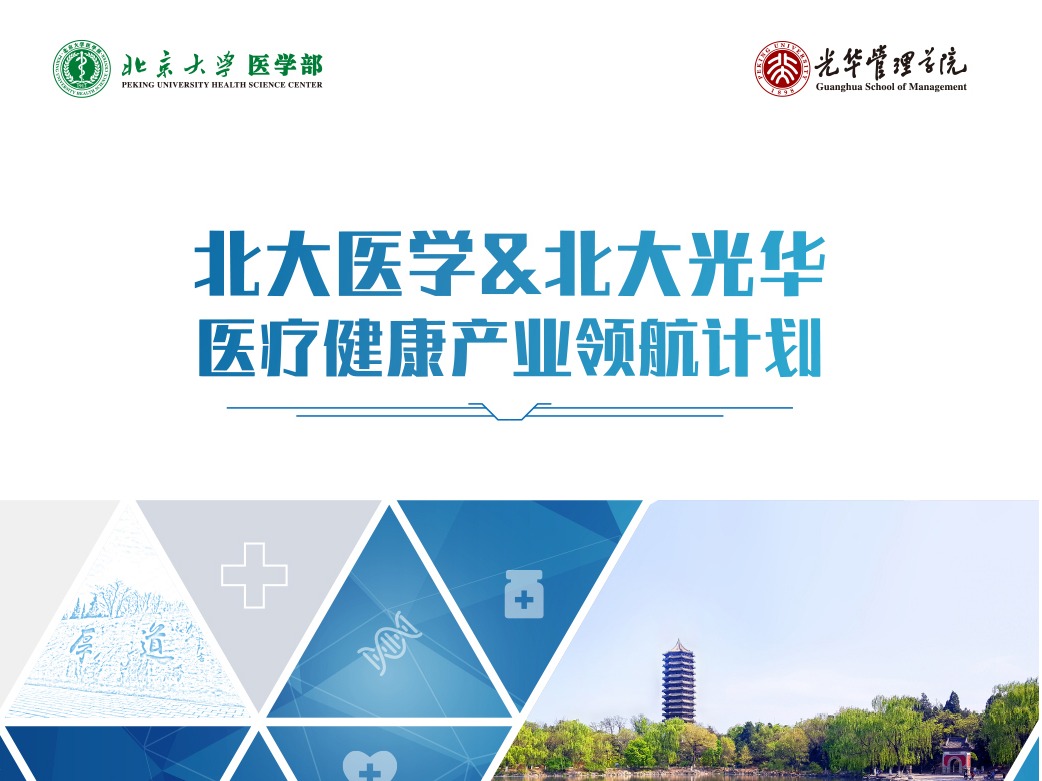 加拿大pc28预测(中国)官方网站