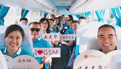 加拿大pc28预测(中国)官方网站