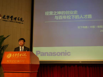 加拿大pc28预测(中国)官方网站