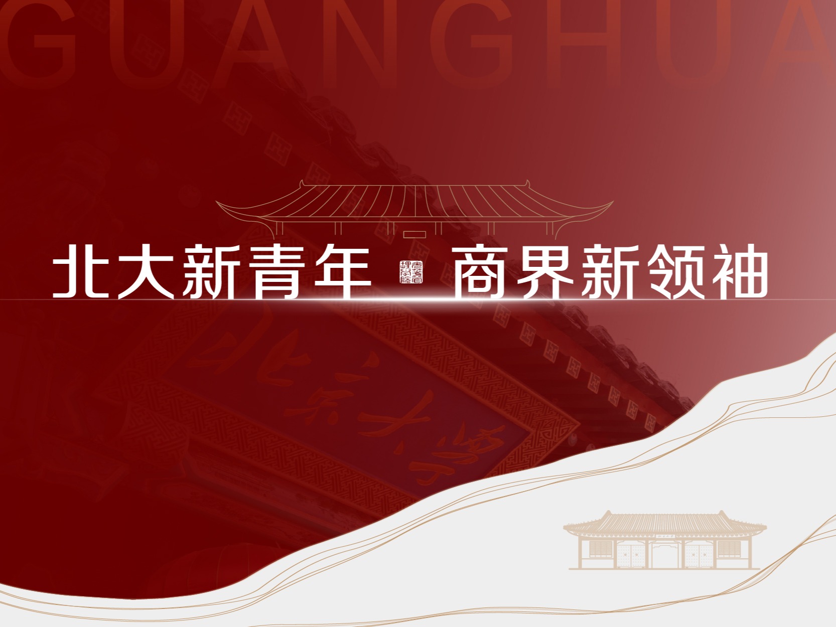 加拿大pc28预测(中国)官方网站