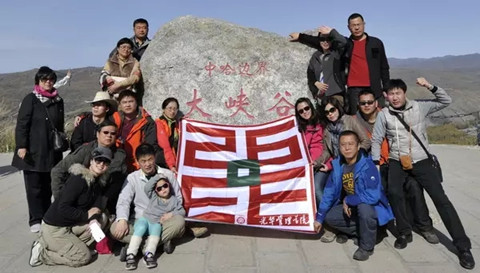 加拿大pc28预测(中国)官方网站