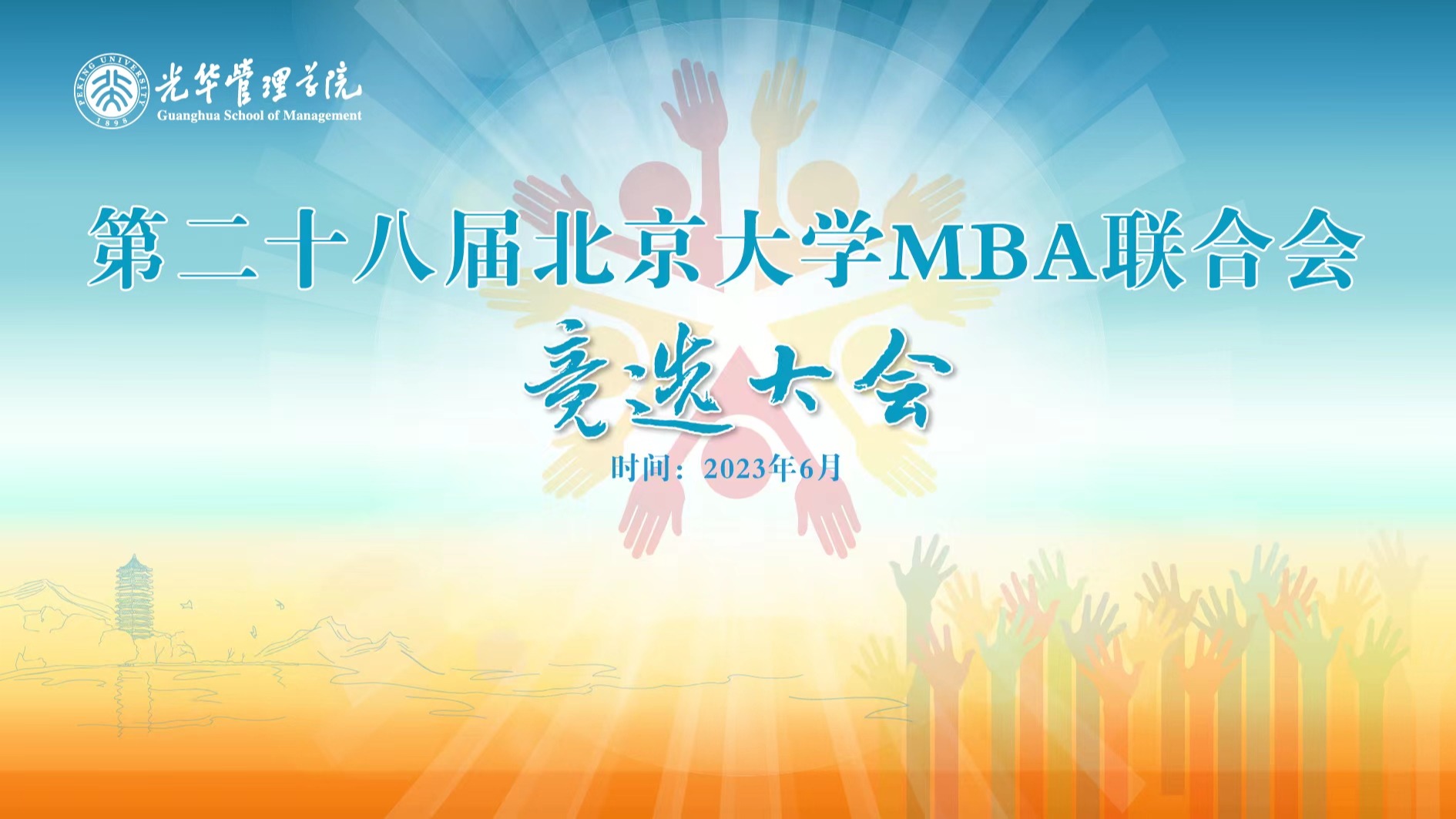 加拿大pc28预测(中国)官方网站