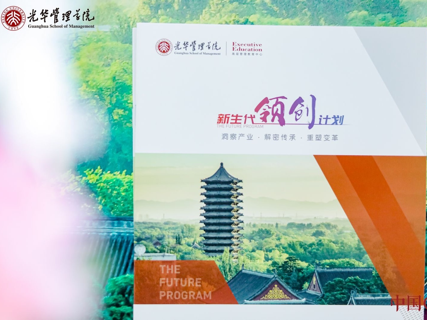 加拿大pc28预测(中国)官方网站