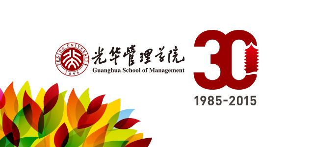 加拿大pc28预测(中国)官方网站