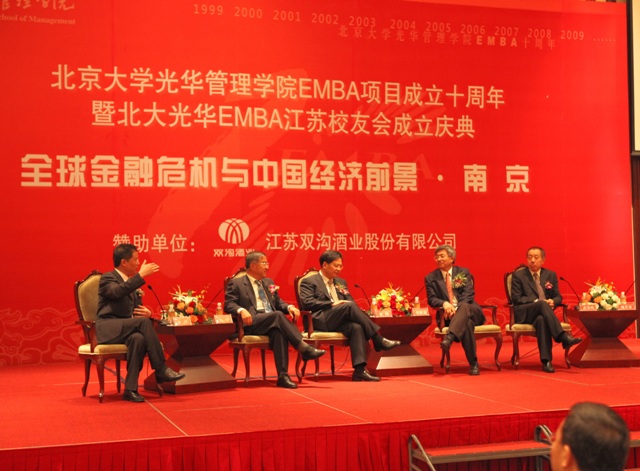 加拿大pc28预测(中国)官方网站