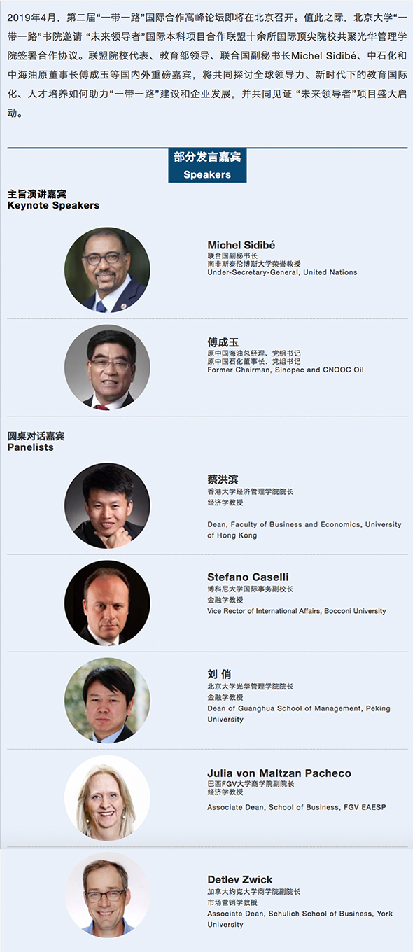 加拿大pc28预测(中国)官方网站