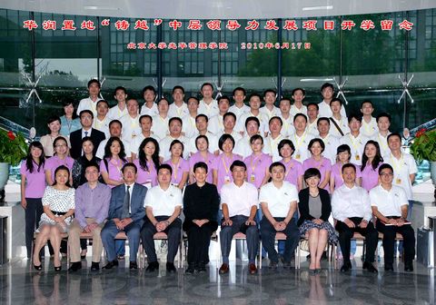 加拿大pc28预测(中国)官方网站