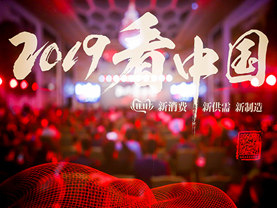 刘俏对话张勇：：：双11后看中国，，，解码新消耗与新制造