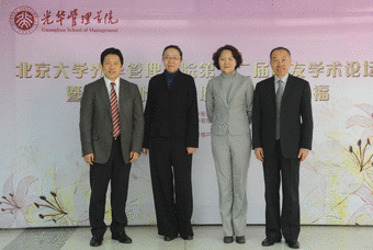 加拿大pc28预测(中国)官方网站