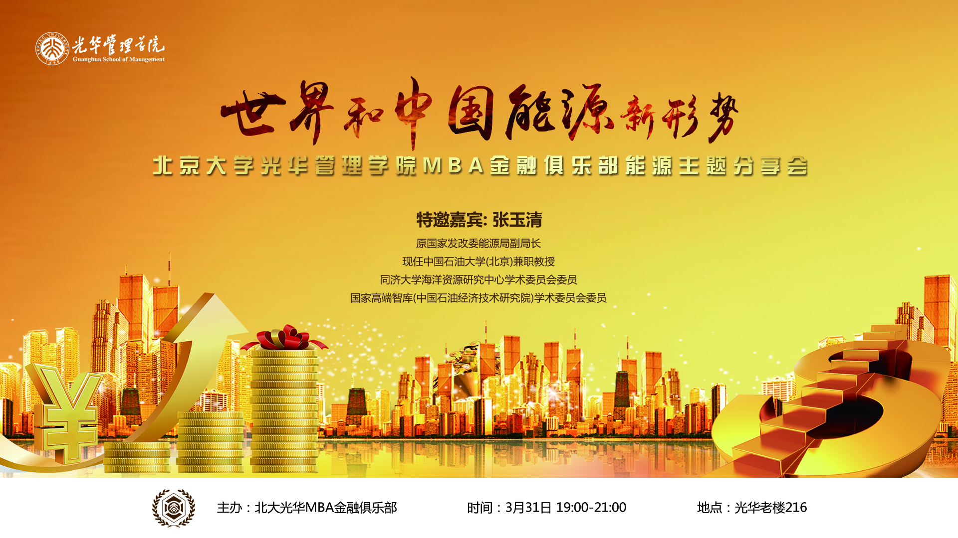 加拿大pc28预测(中国)官方网站