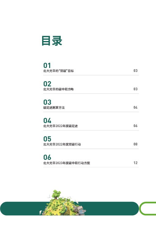 加拿大pc28预测(中国)官方网站