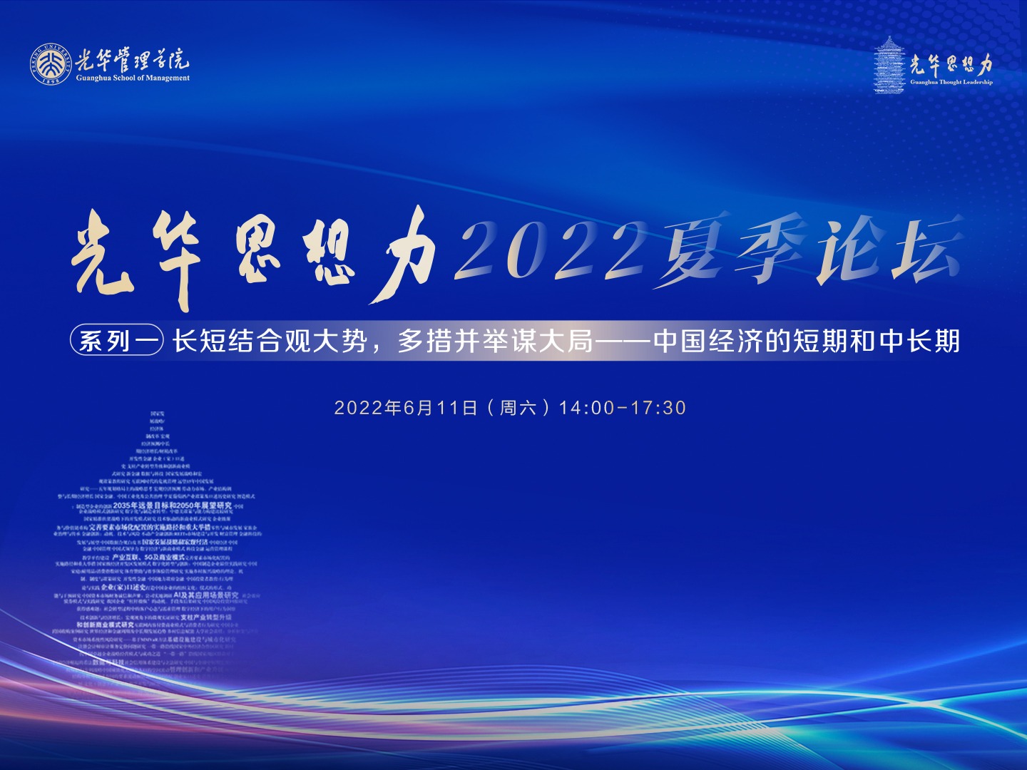 加拿大pc28预测(中国)官方网站