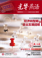 加拿大pc28预测(中国)官方网站