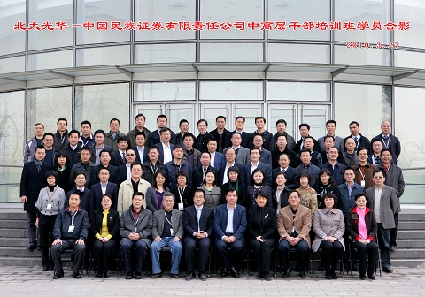 加拿大pc28预测(中国)官方网站