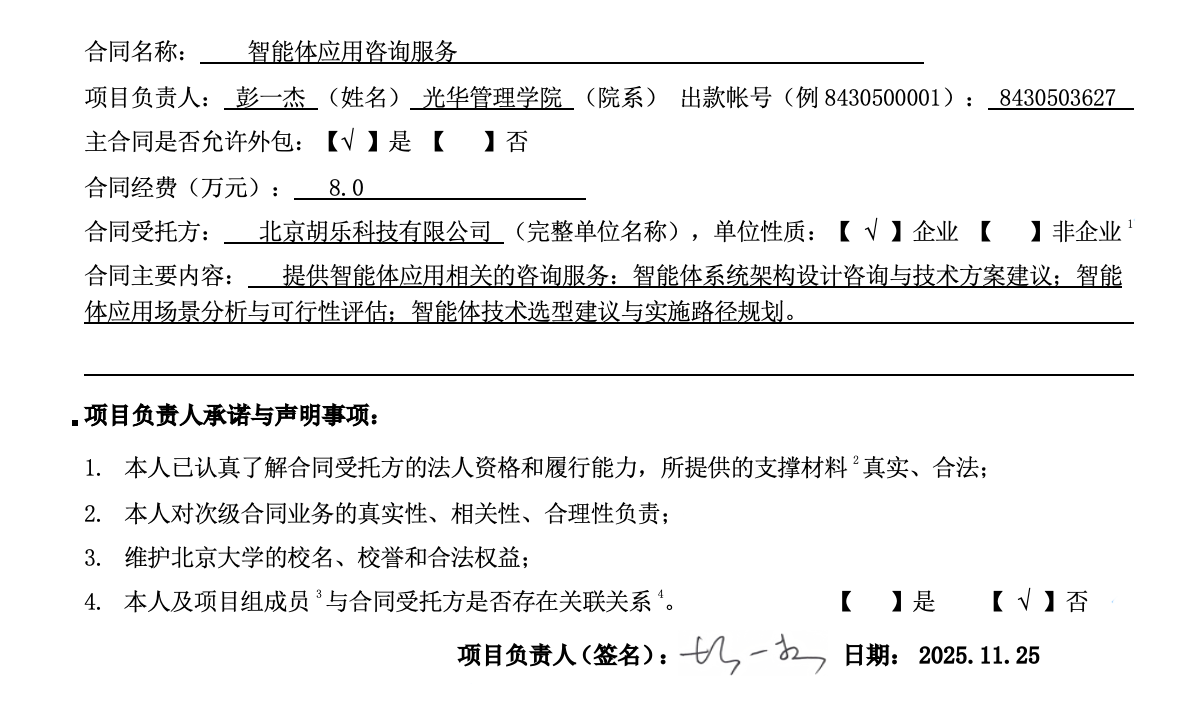 加拿大pc28预测(中国)官方网站