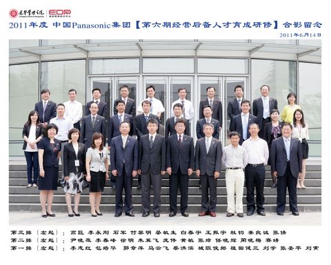 加拿大pc28预测(中国)官方网站