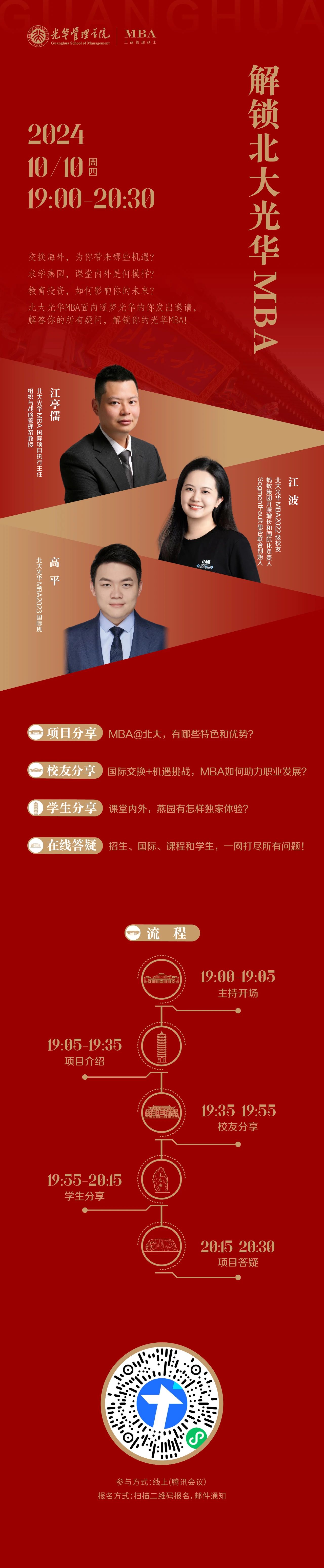 8DA11A8A76E13D9F4327647D9B2_EBE93863_72CCB