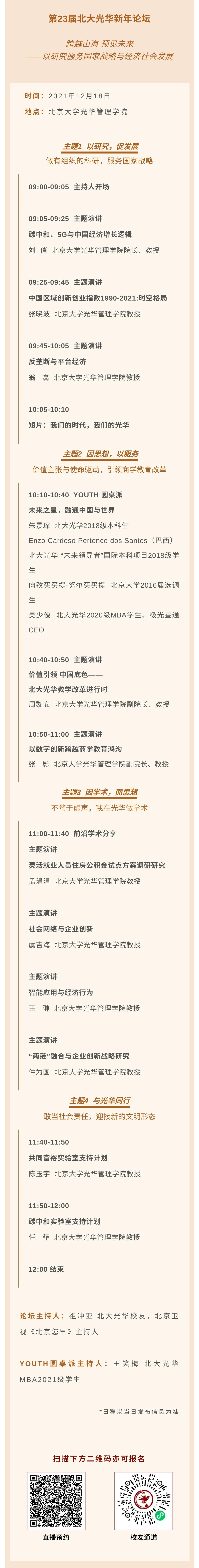 81193998C7618E95B165E7DD677_1F28F979_8D767