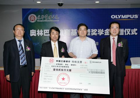 加拿大pc28预测(中国)官方网站