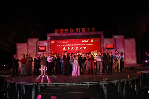 加拿大pc28预测(中国)官方网站