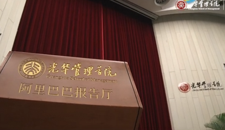 加拿大pc28预测微课堂《陈玉宇：：雾霾的经济学问题》