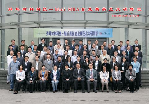 加拿大pc28预测(中国)官方网站