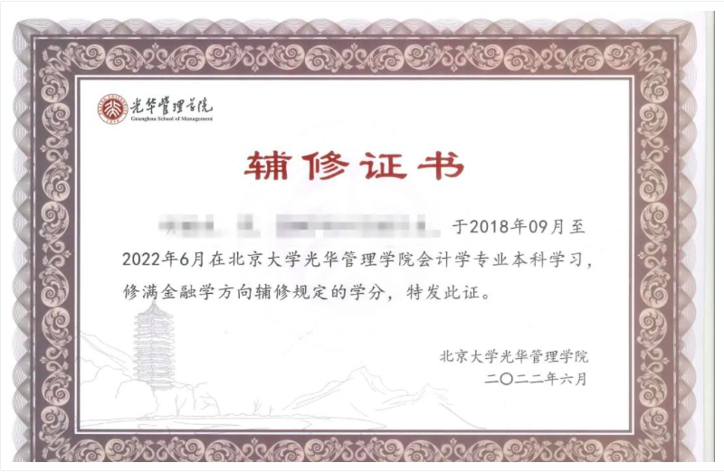 第一年！！！攻读加拿大pc28预测Minor是一种怎样的体验？