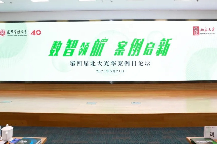 加拿大pc28预测(中国)官方网站