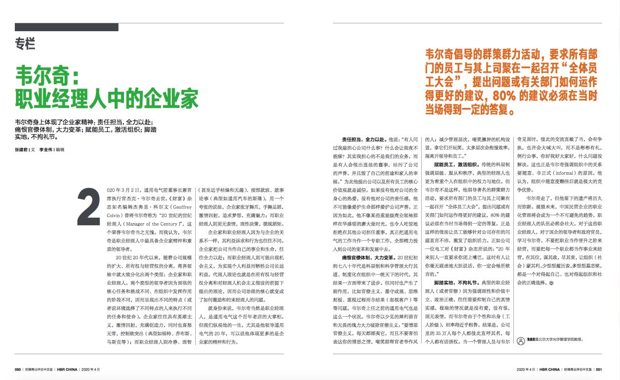 加拿大pc28预测(中国)官方网站