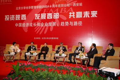 加拿大pc28预测(中国)官方网站