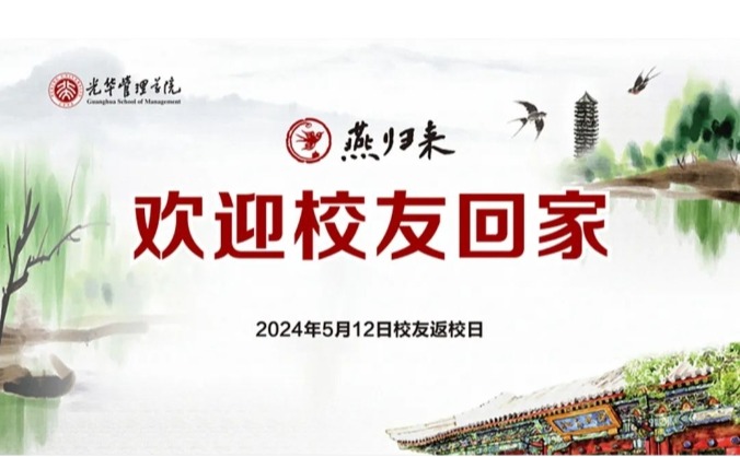 加拿大pc28预测(中国)官方网站