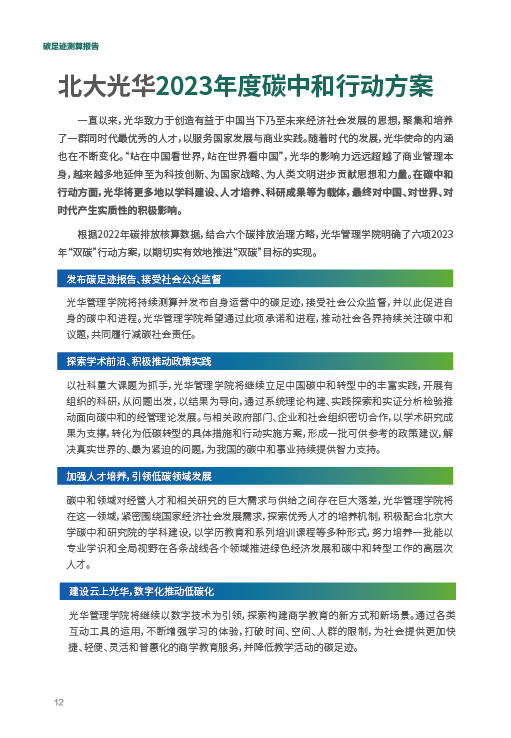 加拿大pc28预测(中国)官方网站