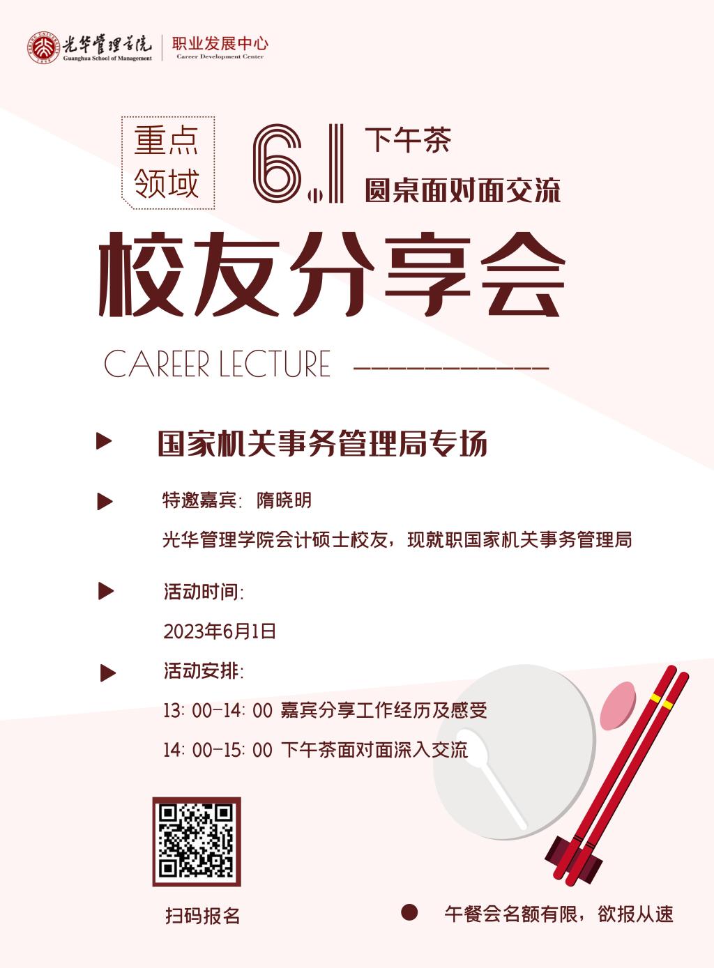 4A56D9963BAF72A2E1489549E0B_C114D080_1D832