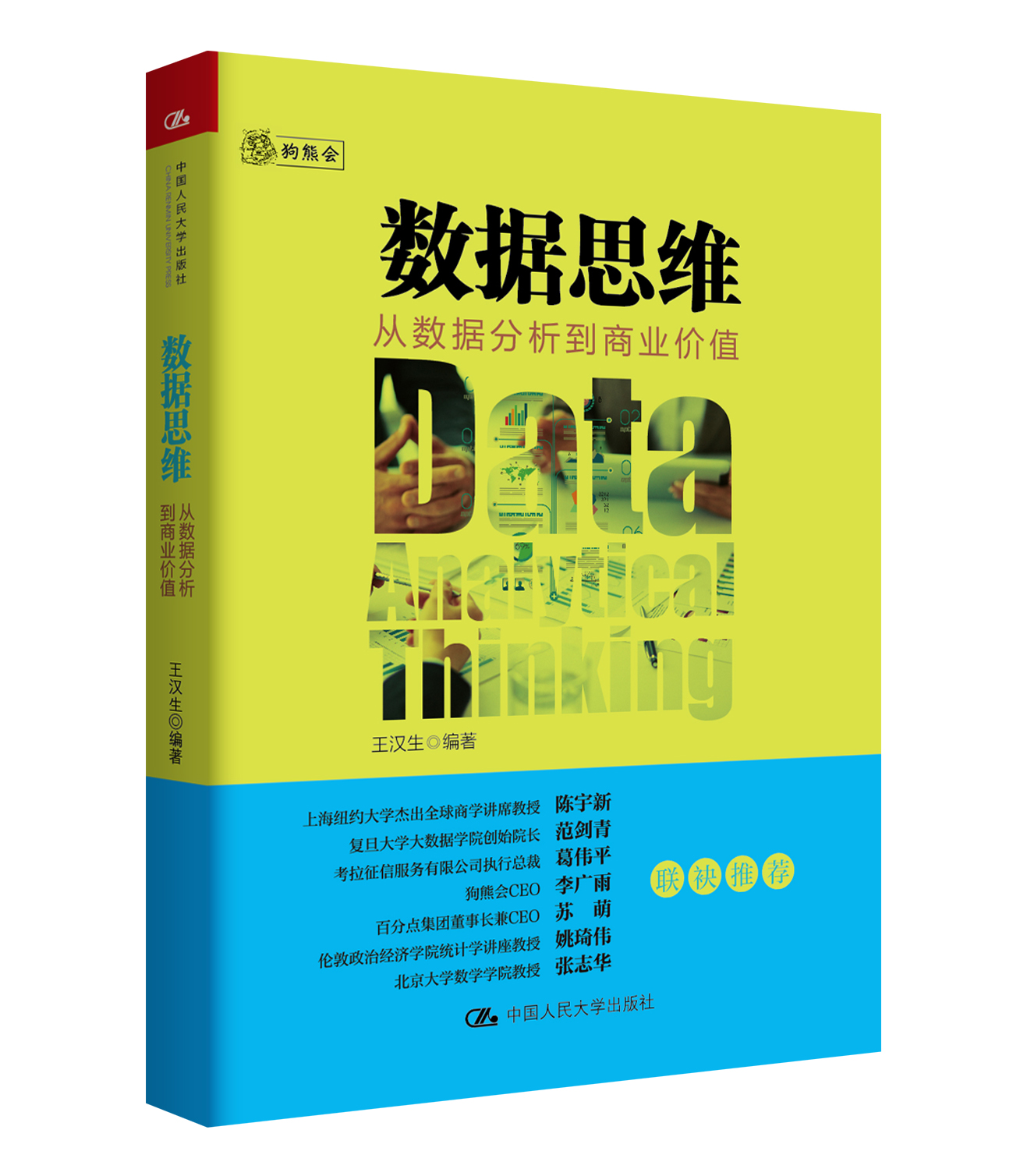 加拿大pc28预测(中国)官方网站