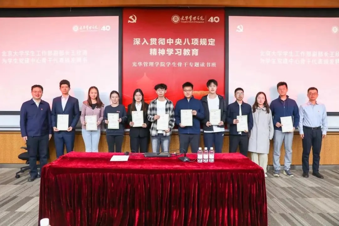 42924C367BEB378C07322B635F8_8FD63586_2931B