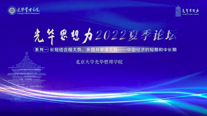 是非连系观时势，多措并举谋阵势