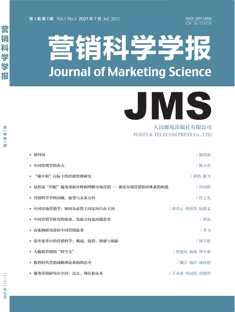 9C8D0095471D99EEB75CAC6238A_5FB8B1C4_3A7E4