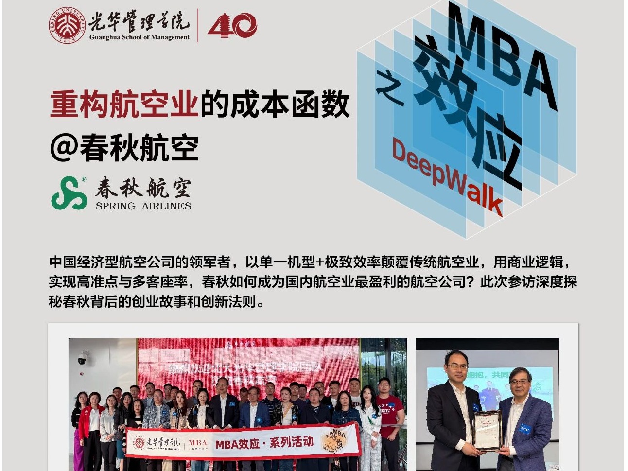 加拿大pc28预测(中国)官方网站