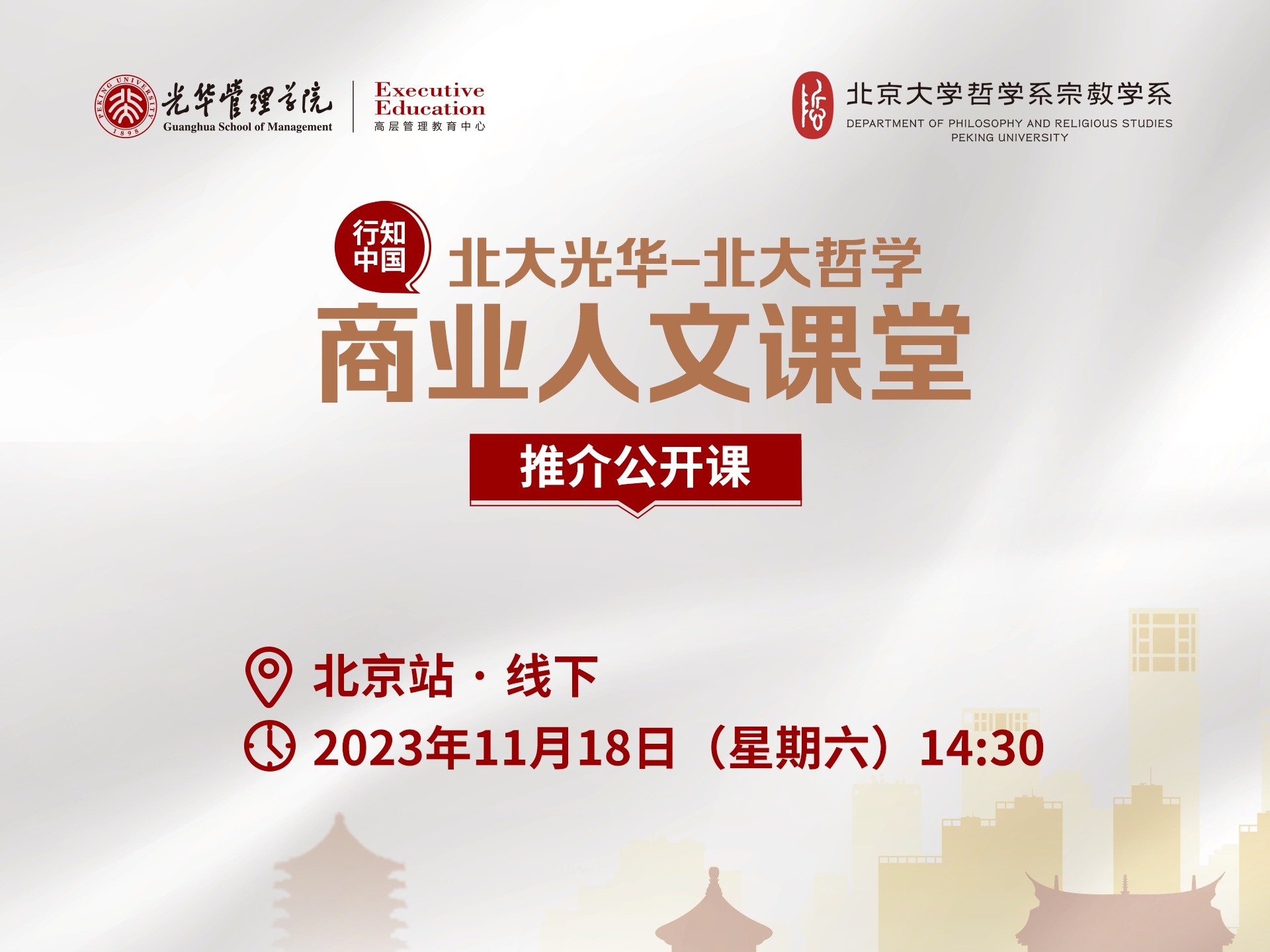 加拿大pc28预测(中国)官方网站