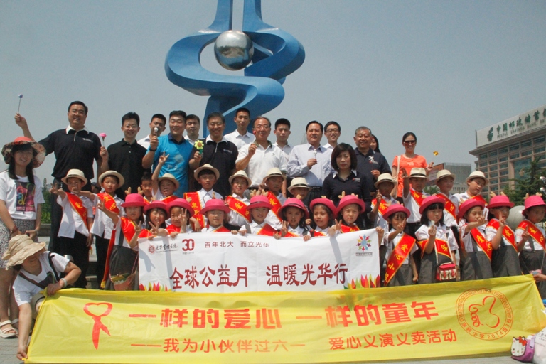 加拿大pc28预测(中国)官方网站