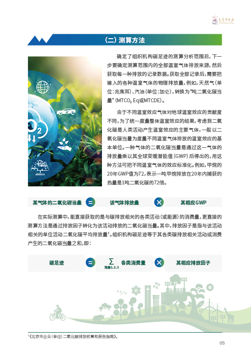 加拿大pc28预测(中国)官方网站